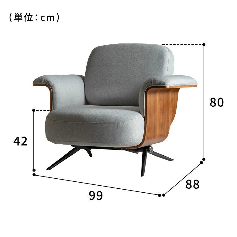一人掛け ソファ パーソナルチェア 座面高42cm ゆったり 肘置き 肘掛け おしゃれ 北欧 木製 ウッド ファブリック ロータイプ リビングソファ グレー 67319 | ELEMENTS（インテリア） | 16