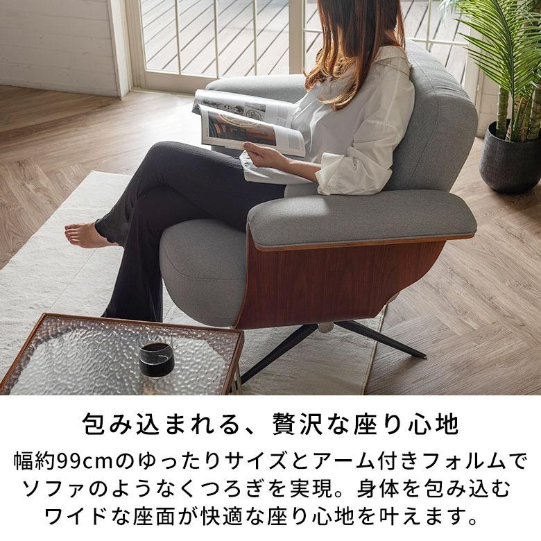 一人掛け ソファ パーソナルチェア 座面高42cm ゆったり 肘置き 肘掛け おしゃれ 北欧 木製 ウッド ファブリック ロータイプ リビングソファ グレー 67319 | ELEMENTS（インテリア） | 04