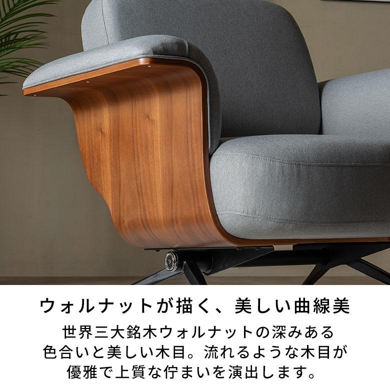 一人掛け ソファ パーソナルチェア 座面高42cm ゆったり 肘置き 肘掛け おしゃれ 北欧 木製 ウッド ファブリック ロータイプ リビングソファ グレー 67319 | ELEMENTS（インテリア） | 05