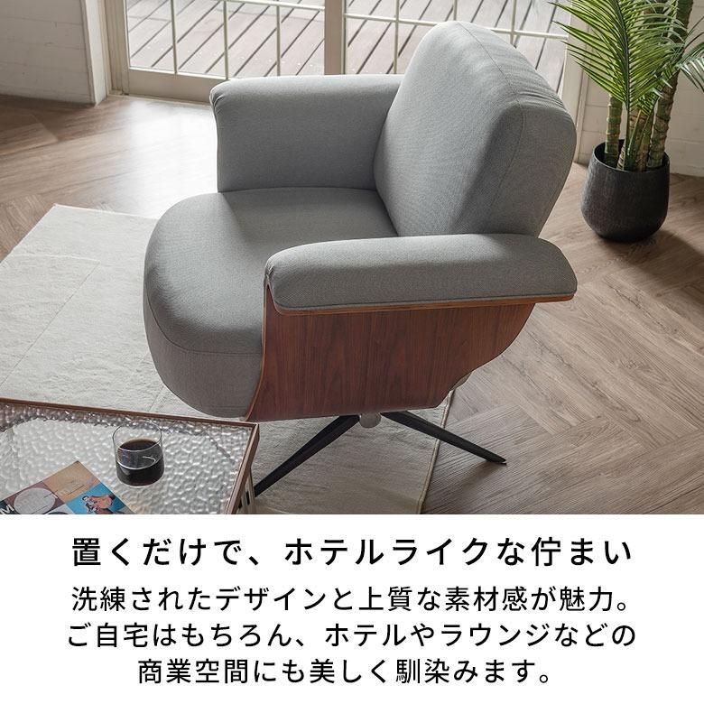 一人掛け ソファ パーソナルチェア 座面高42cm ゆったり 肘置き 肘掛け おしゃれ 北欧 木製 ウッド ファブリック ロータイプ リビングソファ グレー 67319 | ELEMENTS（インテリア） | 08