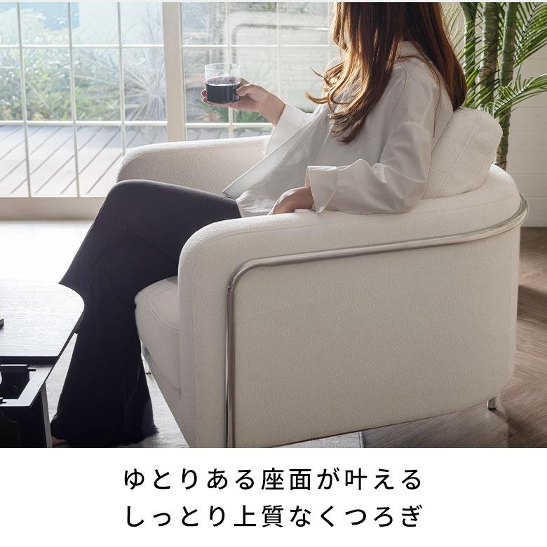 一人掛け ソファ ラウンジソファ パーソナルチェア ラウンジチェア ゆったり 肘置き 肘付き 肘掛け おしゃれ 北欧 ロータイプ リビングソファ ホワイト 67320 | ELEMENTS（インテリア） | 01