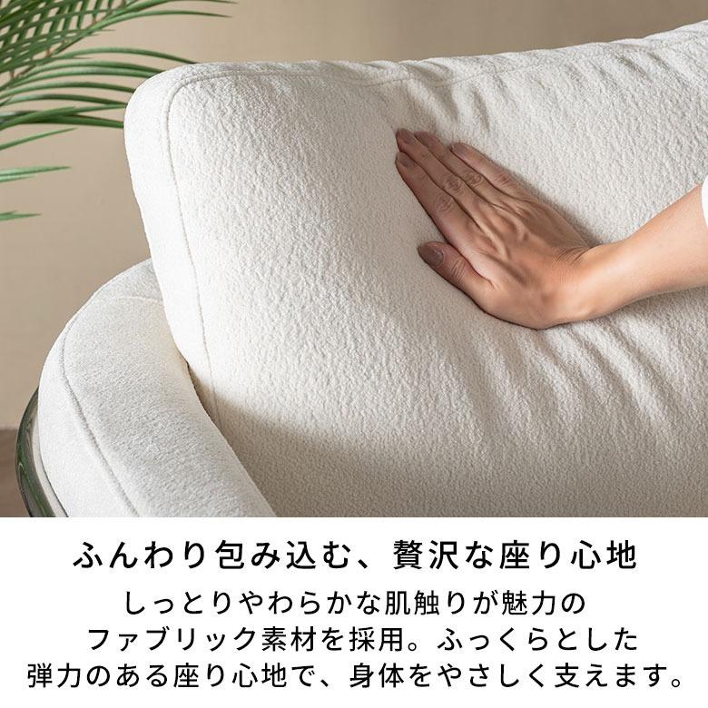 一人掛け ソファ ラウンジソファ パーソナルチェア ラウンジチェア ゆったり 肘置き 肘付き 肘掛け おしゃれ 北欧 ロータイプ リビングソファ ホワイト 67320 | ELEMENTS（インテリア） | 04