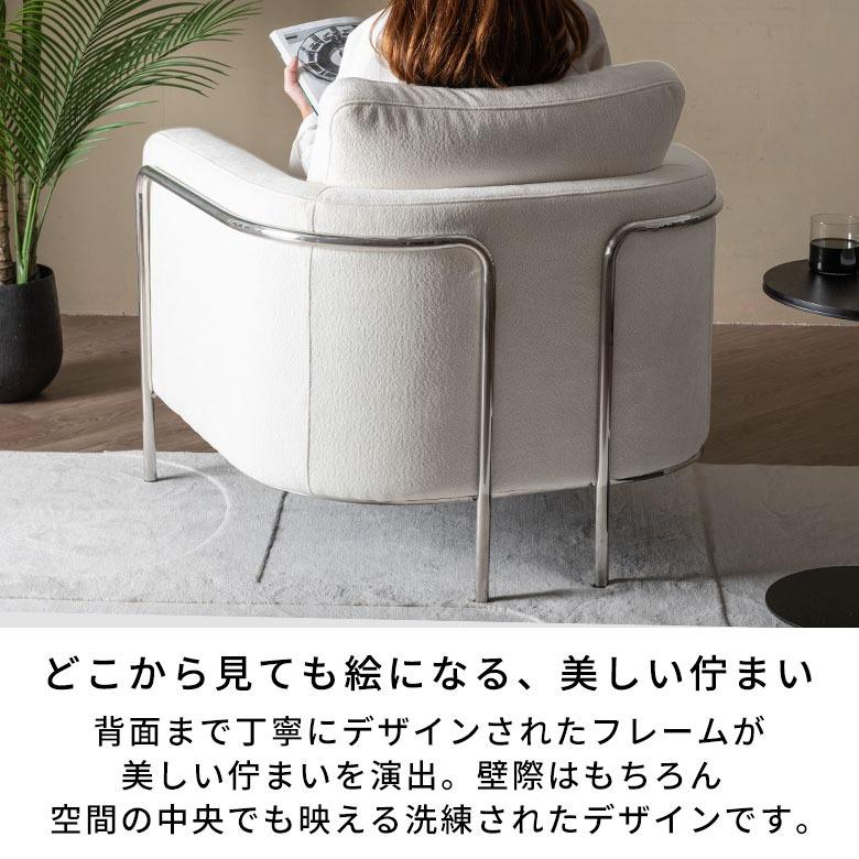 一人掛け ソファ ラウンジソファ パーソナルチェア ラウンジチェア ゆったり 肘置き 肘付き 肘掛け おしゃれ 北欧 ロータイプ リビングソファ ホワイト 67320 | ELEMENTS（インテリア） | 07
