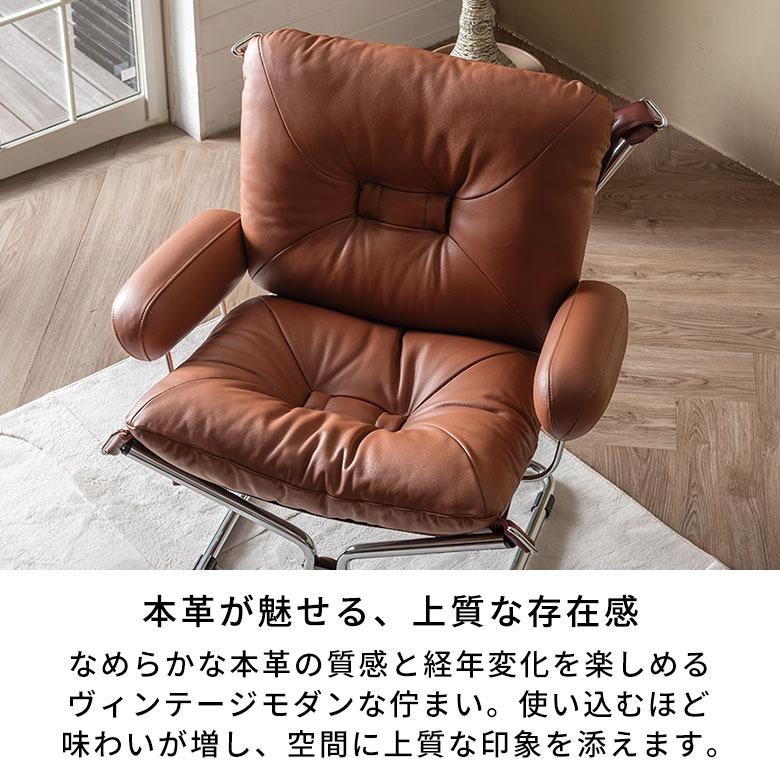 ラウンジチェア パーソナルチェア レザー 牛革 本革 スチール 1人掛け  肘付き 肘置き 肘掛け ロータイプ リビングソファ ブラウン 67321 | ELEMENTS（インテリア） | 03
