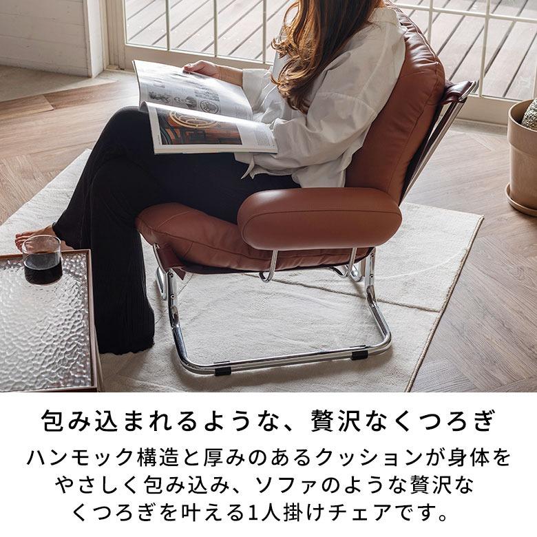 ラウンジチェア パーソナルチェア レザー 牛革 本革 スチール 1人掛け  肘付き 肘置き 肘掛け ロータイプ リビングソファ ブラウン 67321 | ELEMENTS（インテリア） | 06