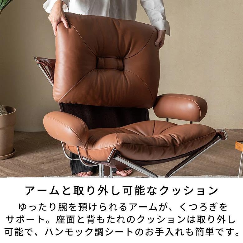 ラウンジチェア パーソナルチェア レザー 牛革 本革 スチール 1人掛け  肘付き 肘置き 肘掛け ロータイプ リビングソファ ブラウン 67321 | ELEMENTS（インテリア） | 07