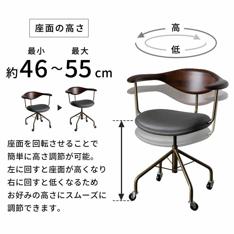 デスクチェア ワークチェア オフィスチェア 天然木 回転 高さ調整 昇降 肘付き 肘置き 肘掛け ローバック グレー ブラウン 木製 ウッド スチール 67322 | ELEMENTS（インテリア） | 10