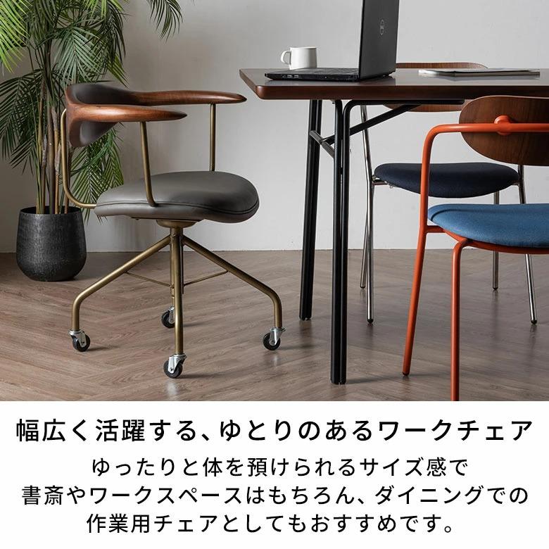 デスクチェア ワークチェア オフィスチェア 天然木 回転 高さ調整 昇降 肘付き 肘置き 肘掛け ローバック グレー ブラウン 木製 ウッド スチール 67322 | ELEMENTS（インテリア） | 12