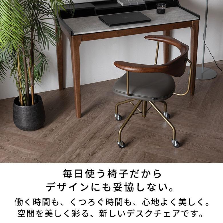 デスクチェア ワークチェア オフィスチェア 天然木 回転 高さ調整 昇降 肘付き 肘置き 肘掛け ローバック グレー ブラウン 木製 ウッド スチール 67322 | ELEMENTS（インテリア） | 13