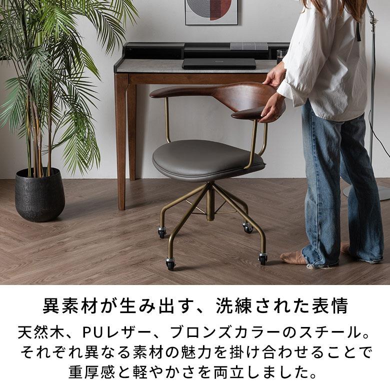 デスクチェア ワークチェア オフィスチェア 天然木 回転 高さ調整 昇降 肘付き 肘置き 肘掛け ローバック グレー ブラウン 木製 ウッド スチール 67322 | ELEMENTS（インテリア） | 07