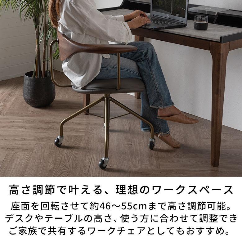 デスクチェア ワークチェア オフィスチェア 天然木 回転 高さ調整 昇降 肘付き 肘置き 肘掛け ローバック グレー ブラウン 木製 ウッド スチール 67322 | ELEMENTS（インテリア） | 09