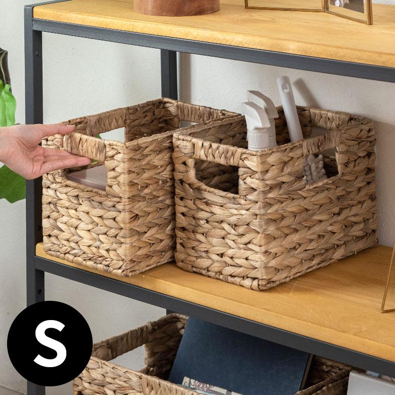 かご バスケット 持ち手 付き ウォーターヒヤシンス製 S カラー ボックス インナー 収納 ケース カゴ 荷物 入れ ナチュラル おしゃれ 北欧 雑貨 西海岸 50704 | ELEMENTS（インテリア）