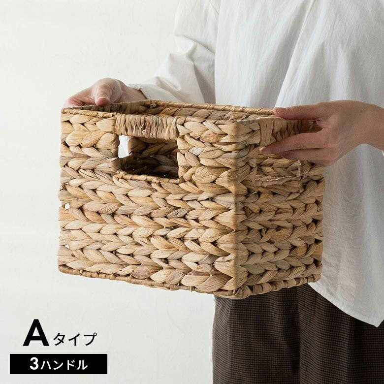 かご バスケット 持ち手 付き ウォーターヒヤシンス製 S カラー ボックス インナー 収納 ケース カゴ 荷物 入れ ナチュラル おしゃれ 北欧 雑貨 西海岸 50704 | ELEMENTS（インテリア） | 03
