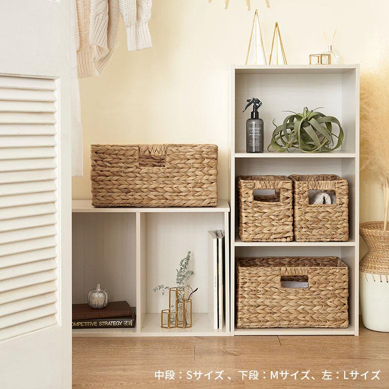かご バスケット 持ち手 付き ウォーターヒヤシンス製 M カラー ボックス インナー 収納 ケース カゴ 荷物 入れ ナチュラル おしゃれ 北欧 雑貨 西海岸 50703 | ELEMENTS（インテリア） | 12