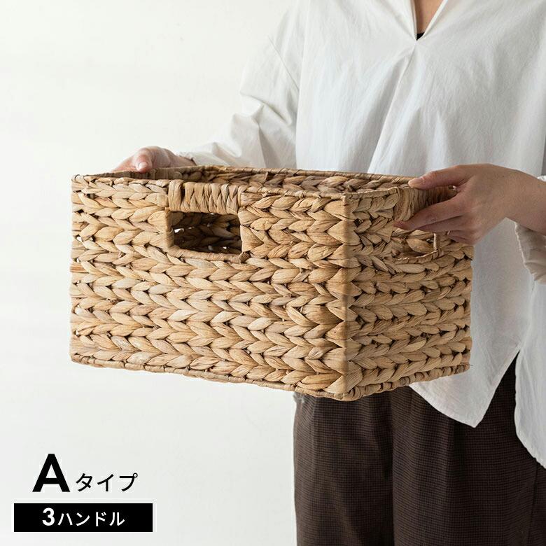かご バスケット 持ち手 付き ウォーターヒヤシンス製 M カラー ボックス インナー 収納 ケース カゴ 荷物 入れ ナチュラル おしゃれ 北欧 雑貨 西海岸 50703 | ELEMENTS（インテリア） | 03