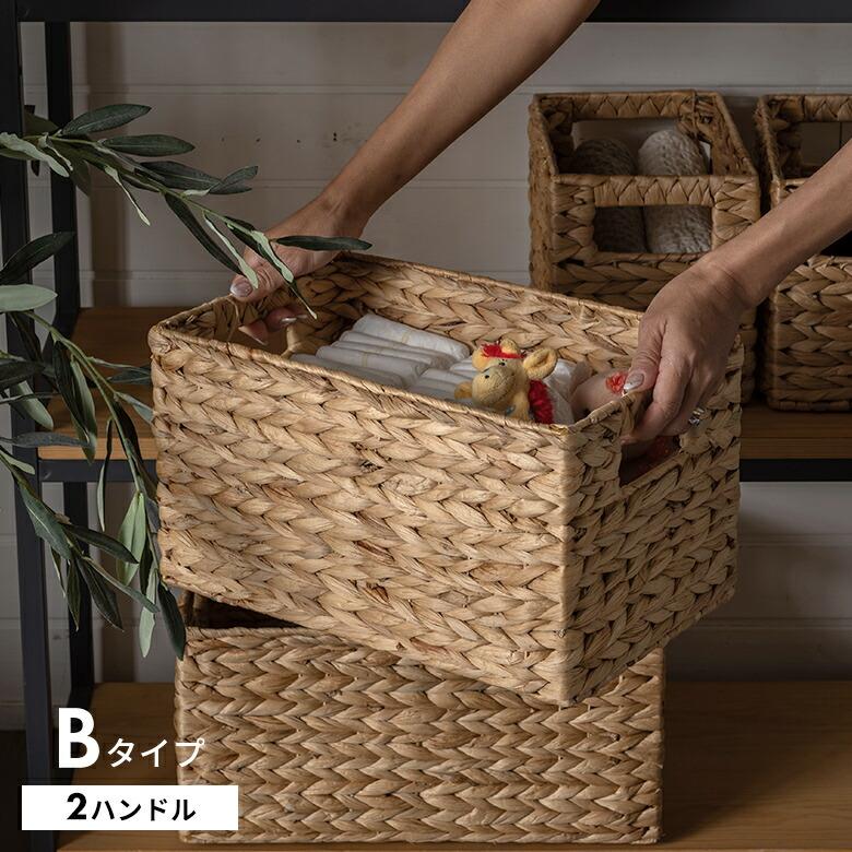 かご バスケット 持ち手 付き ウォーターヒヤシンス製 M カラー ボックス インナー 収納 ケース カゴ 荷物 入れ ナチュラル おしゃれ 北欧 雑貨 西海岸 50703 | ELEMENTS（インテリア） | 04