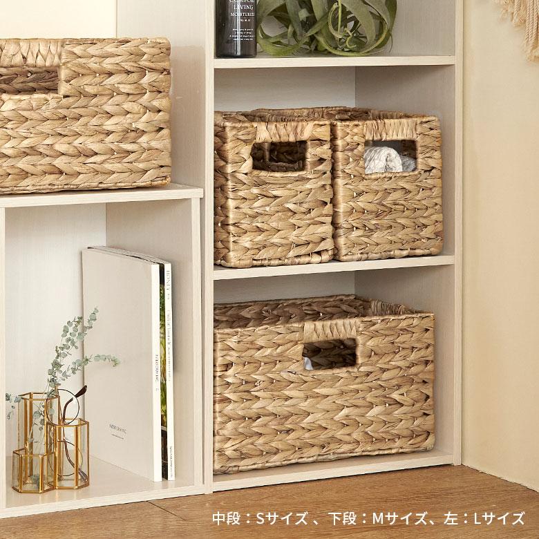 かご バスケット 持ち手 付き ウォーターヒヤシンス製 M カラー ボックス インナー 収納 ケース カゴ 荷物 入れ ナチュラル おしゃれ 北欧 雑貨 西海岸 50703 | ELEMENTS（インテリア） | 08