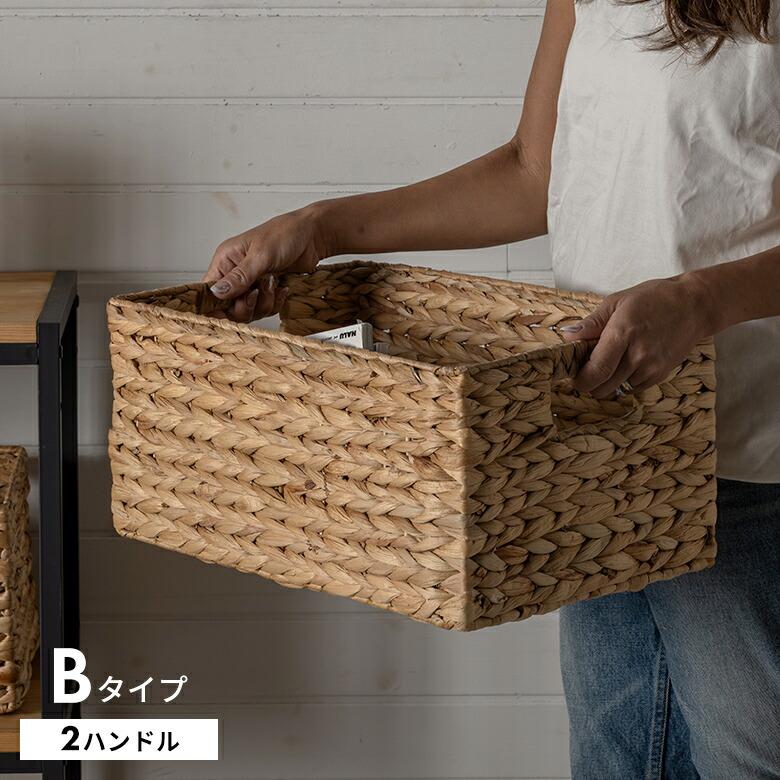 かご バスケット 持ち手 付き ウォーターヒヤシンス製 L カラー ボックス インナー 収納 ケース カゴ 荷物 入れ ナチュラル おしゃれ 北欧 雑貨 西海岸 50702 | ELEMENTS（インテリア） | 04