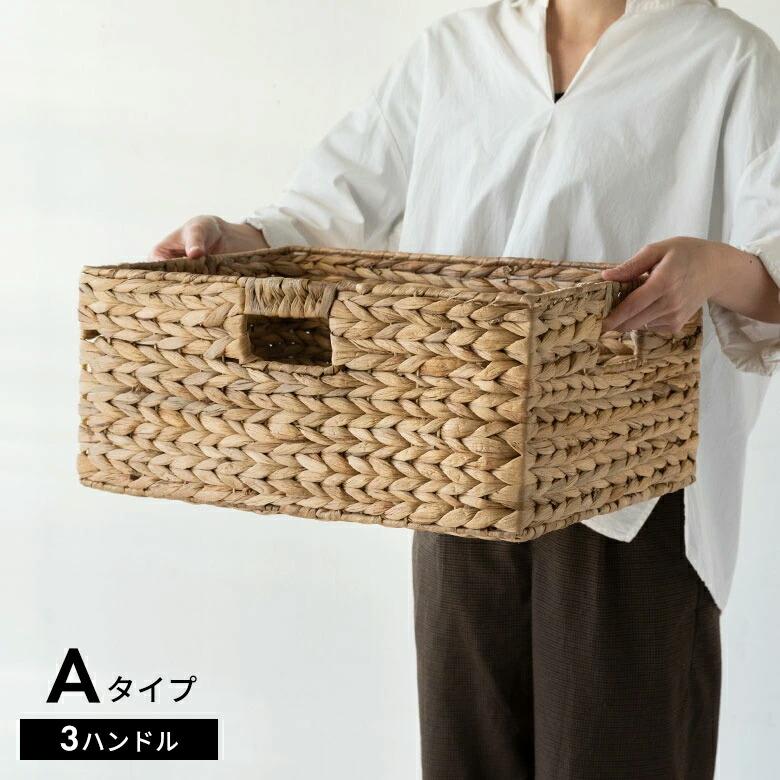 かご バスケット 持ち手 付き ウォーターヒヤシンス製 XL カラー ボックス インナー 収納 ケース カゴ 荷物 入れ ナチュラル おしゃれ 北欧 雑貨 西海岸 50701 | ELEMENTS（インテリア） | 03