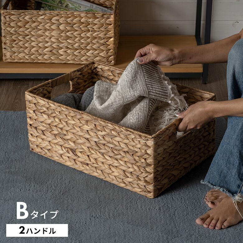 かご バスケット 持ち手 付き ウォーターヒヤシンス製 XL カラー ボックス インナー 収納 ケース カゴ 荷物 入れ ナチュラル おしゃれ 北欧 雑貨 西海岸 50701 | ELEMENTS（インテリア） | 04