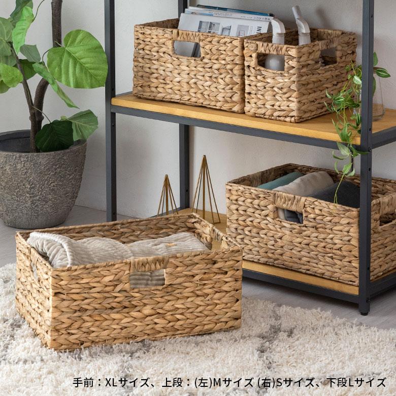 かご バスケット 持ち手 付き ウォーターヒヤシンス製 XL カラー ボックス インナー 収納 ケース カゴ 荷物 入れ ナチュラル おしゃれ 北欧 雑貨 西海岸 50701 | ELEMENTS（インテリア） | 09