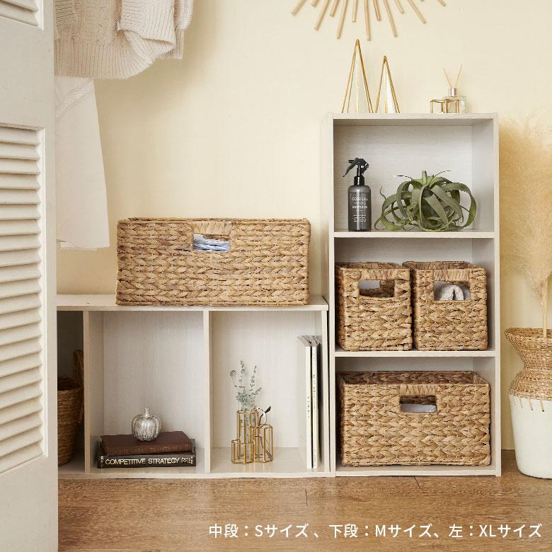 かご バスケット 持ち手 付き ウォーターヒヤシンス製 XL カラー ボックス インナー 収納 ケース カゴ 荷物 入れ ナチュラル おしゃれ 北欧 雑貨 西海岸 50701 | ELEMENTS（インテリア） | 10