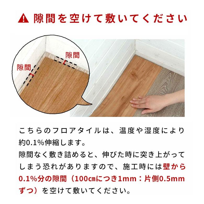 フロアタイル 木目調 オールドティンバー フローリング 床材 カーペット 貼るだけ 接着剤 フロア マット DIY リフォーム ウッド 12枚セット トイレ 玄関 7000 | ELEMENTS（インテリア） | 29