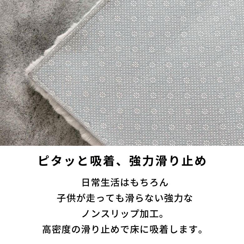 ラグ ラグマット 約140×200cm フェイクファー フェイクラビットファー 洗える 滑り止め カーペット じゅうたん あったか 無地 シンプル 起毛 シャギー 70015 | ELEMENTS（インテリア） | 11