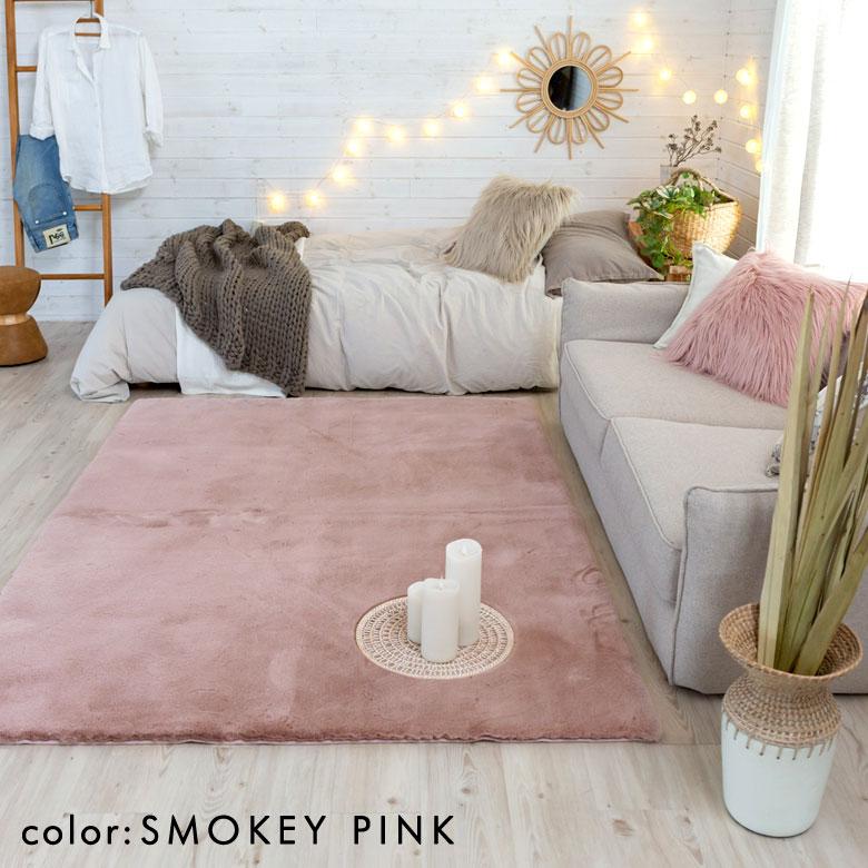 ラグ ラグマット 約140×200cm フェイクファー フェイクラビットファー 洗える 滑り止め カーペット じゅうたん あったか 無地 シンプル 起毛 シャギー 70015 | ELEMENTS（インテリア） | 15