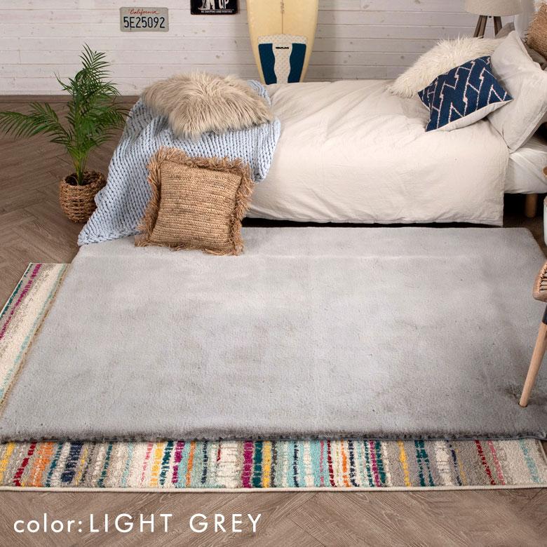 ラグ ラグマット 約140×200cm フェイクファー フェイクラビットファー 洗える 滑り止め カーペット じゅうたん あったか 無地 シンプル 起毛 シャギー 70015 | ELEMENTS（インテリア） | 16