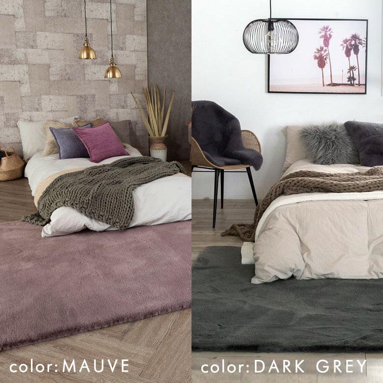 ラグ ラグマット 約140×200cm フェイクファー フェイクラビットファー 洗える 滑り止め カーペット じゅうたん あったか 無地 シンプル 起毛 シャギー 70015 | ELEMENTS（インテリア） | 17