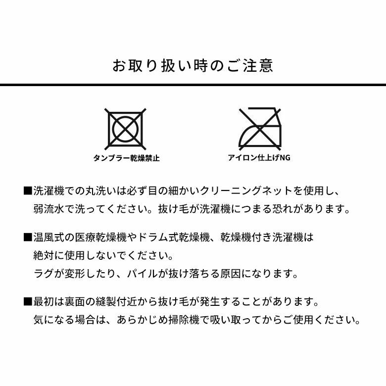 ラグ ラグマット 約140×200cm フェイクファー フェイクラビットファー 洗える 滑り止め カーペット じゅうたん あったか 無地 シンプル 起毛 シャギー 70015 | ELEMENTS（インテリア） | 19