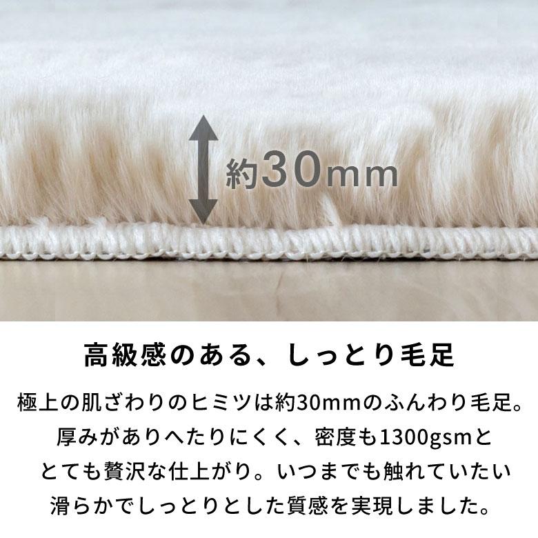 ラグ ラグマット 約140×200cm フェイクファー フェイクラビットファー 洗える 滑り止め カーペット じゅうたん あったか 無地 シンプル 起毛 シャギー 70015 | ELEMENTS（インテリア） | 07