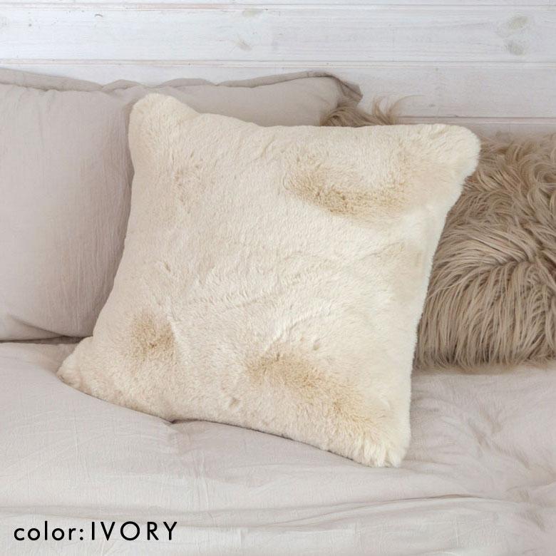 クッションカバー クッション 約45×45cm フェイクファー