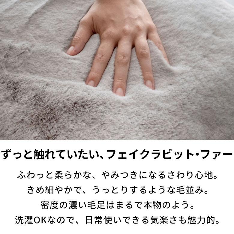 クッションカバー クッション 約45×45cm フェイクファー フェイクラビットファー 洗える あったか カバー 無地 シンプル 起毛 ピロー 正方形 70016 | ブランド登録なし | 03