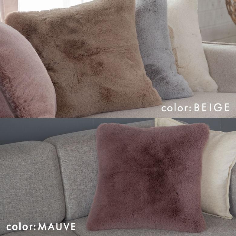 クッションカバー クッション 約45×45cm フェイクファー フェイクラビットファー 洗える あったか カバー 無地 シンプル 起毛 ピロー 正方形 70016 | ブランド登録なし | 06