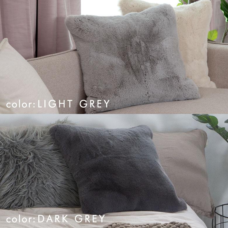 クッションカバー クッション 約45×45cm フェイクファー フェイクラビットファー 洗える あったか カバー 無地 シンプル 起毛 ピロー 正方形 70016 | ブランド登録なし | 07