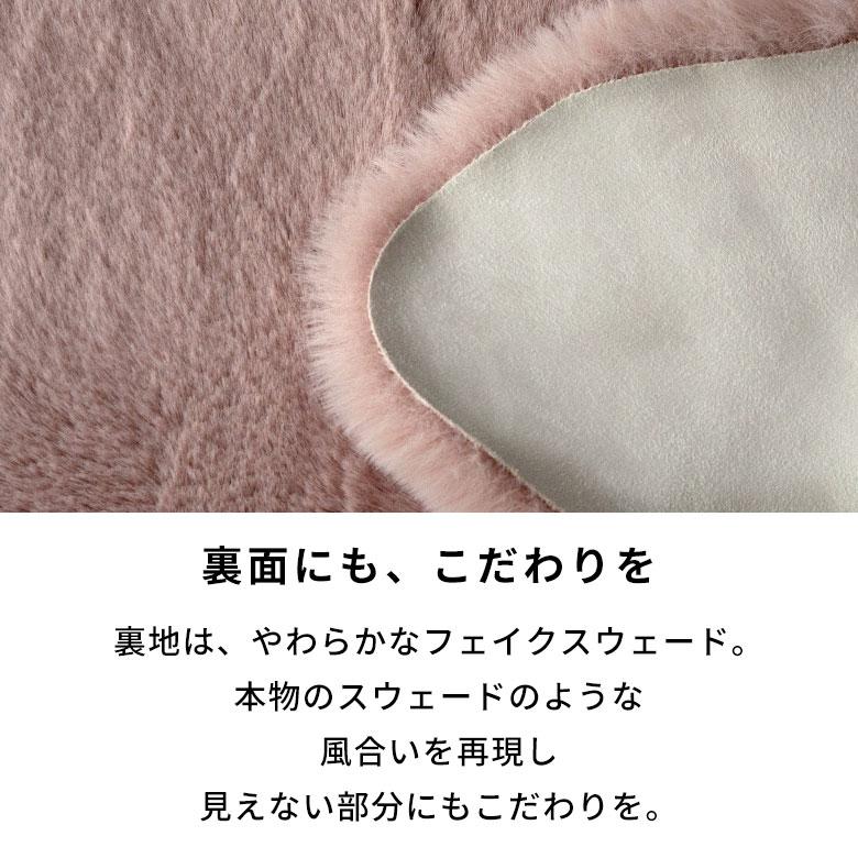 ラグ ラグマット 約100×70cm フェイクファー フェイクラビットファー 洗える 滑り止め カーペット じゅうたん あったか 無地 シンプル 起毛 シャギー 70017 | ELEMENTS（インテリア） | 11