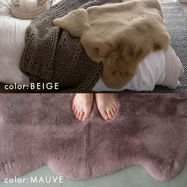 ラグ ラグマット 約100×70cm フェイクファー フェイクラビットファー 洗える 滑り止め カーペット じゅうたん あったか 無地 シンプル 起毛 シャギー 70017 | ELEMENTS（インテリア） | 17