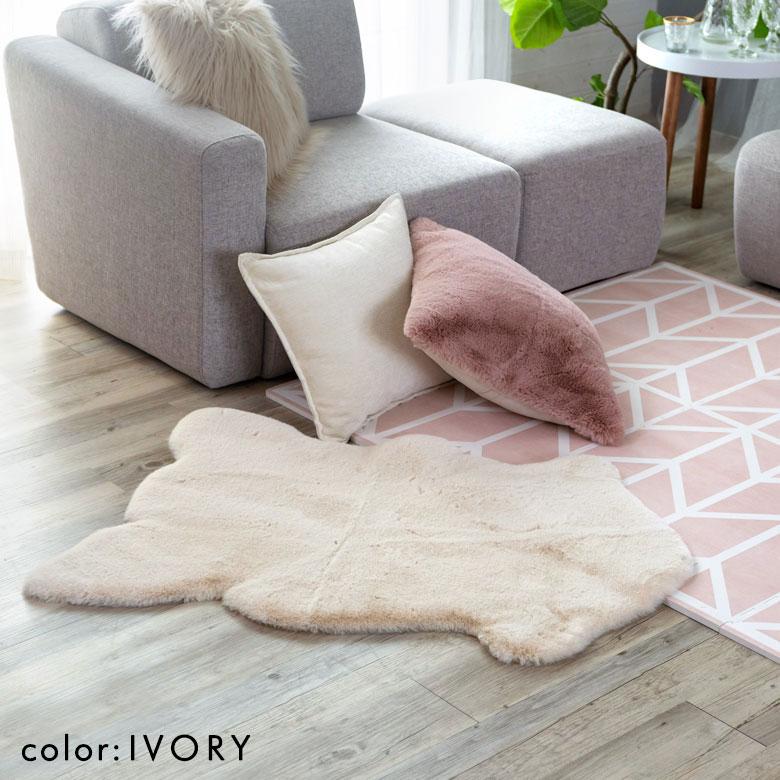 ラグ ラグマット 約100×70cm フェイクファー フェイクラビットファー 洗える 滑り止め カーペット じゅうたん あったか 無地 シンプル 起毛 シャギー 70017 | ELEMENTS（インテリア） | 04