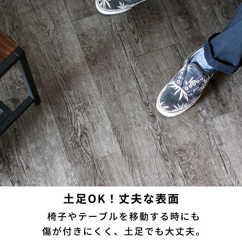 フロアタイル 36枚セット 貼るだけ フローリング材 オールドティンバー 床材 カーペット 接着剤 フロアマット DIY リフォーム 木目調 ウッド トイレ 玄関 700 | ELEMENTS（インテリア） | 23