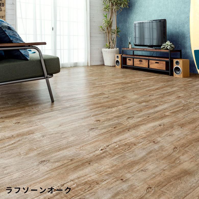 メーカー公式ショップ フロアタイル 36枚セット 貼るだけ フローリング材 オールドティンバー 床材 タイルカーペット 接着剤 フロアマット Diy リフォーム 木目調 ウッド 700 4年保証