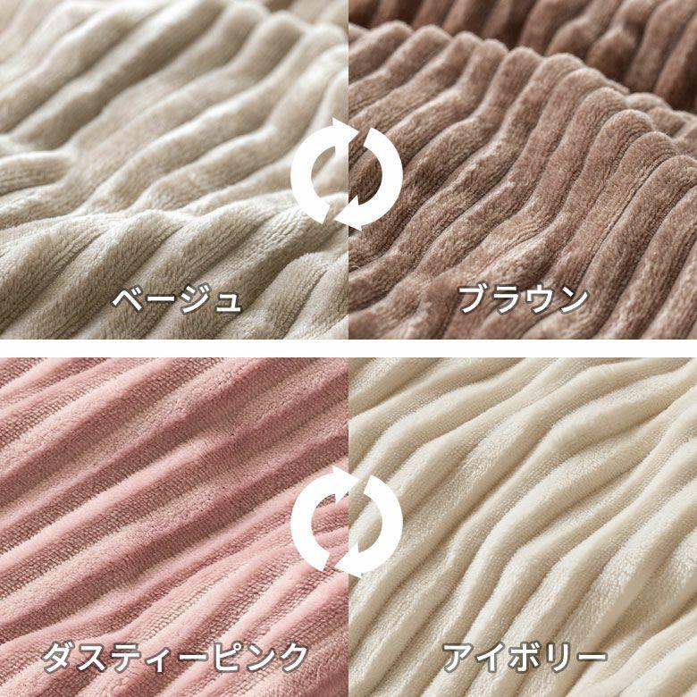 こたつ布団 長方形 240×190cm コーデュロイ 無地 リバーシブル キルティング 掛け布団 洗える ポリエステル 暖房器具 コタツ 北欧 おしゃれ 西海岸風 70107 | ELEMENTS（インテリア） | 23