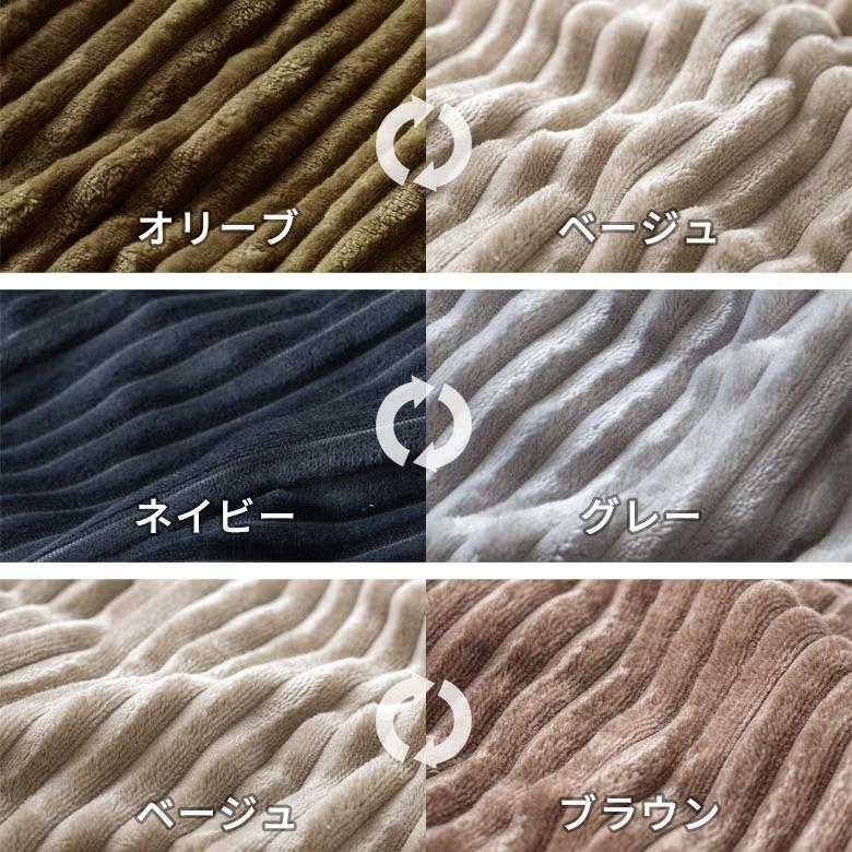 こたつ布団 長方形 240×190cm コーデュロイ 無地 リバーシブル キルティング 掛け布団 洗える ポリエステル 暖房器具 コタツ 北欧 おしゃれ 西海岸風 70107 | ELEMENTS（インテリア） | 28