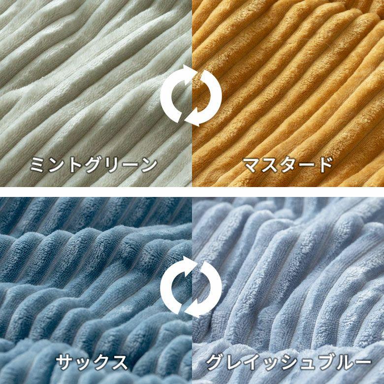 こたつ布団 長方形 240×190cm コーデュロイ 無地 リバーシブル キルティング 掛け布団 洗える ポリエステル 暖房器具 コタツ 北欧 おしゃれ 西海岸風 70107 | ELEMENTS（インテリア） | 24