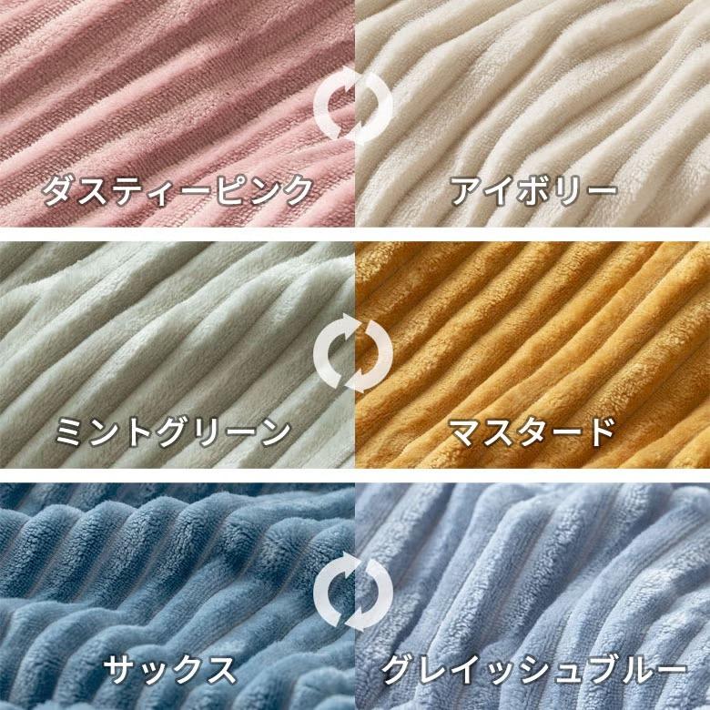 こたつ布団 長方形 240×190cm コーデュロイ 無地 リバーシブル キルティング 掛け布団 洗える ポリエステル 暖房器具 コタツ 北欧 おしゃれ 西海岸風 70107 | ELEMENTS（インテリア） | 29