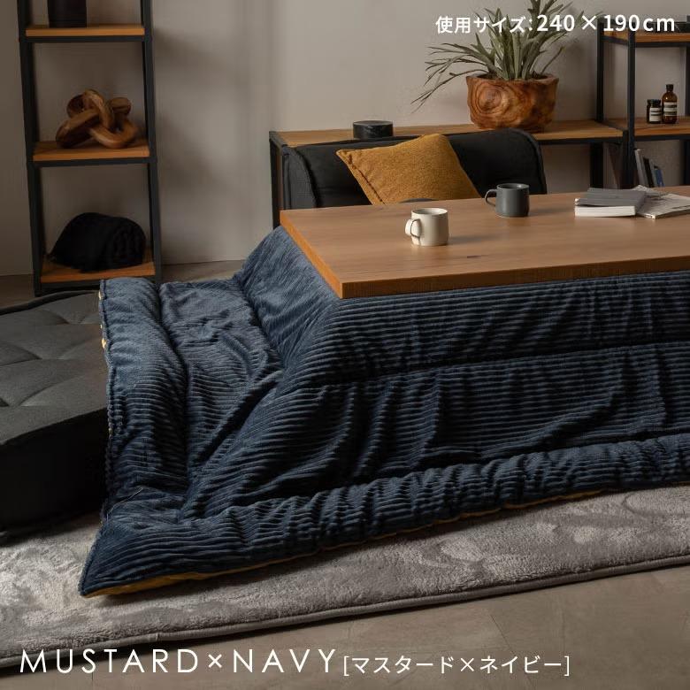 こたつ布団 長方形 240×190cm コーデュロイ 無地 リバーシブル キルティング 掛け布団 洗える ポリエステル 暖房器具 コタツ 北欧 おしゃれ 西海岸風 70107 | ELEMENTS（インテリア） | 16