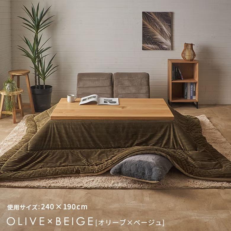 こたつ布団 長方形 240×190cm コーデュロイ 無地 リバーシブル キルティング 掛け布団 洗える ポリエステル 暖房器具 コタツ 北欧 おしゃれ 西海岸風 70107 | ELEMENTS（インテリア） | 17