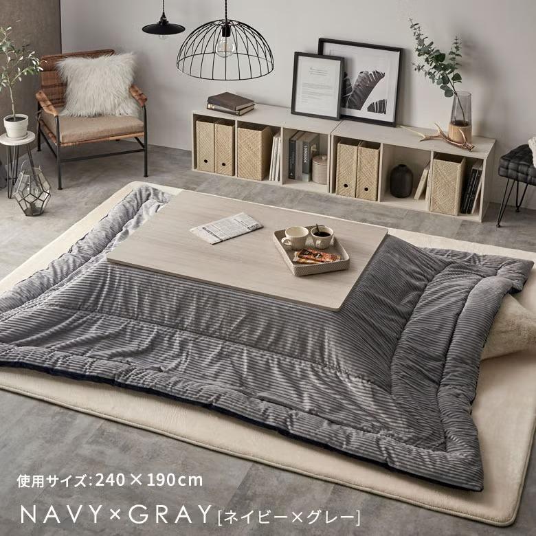 こたつ布団 長方形 240×190cm コーデュロイ 無地 リバーシブル キルティング 掛け布団 洗える ポリエステル 暖房器具 コタツ 北欧 おしゃれ 西海岸風 70107 | ELEMENTS（インテリア） | 18
