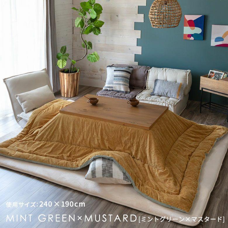 こたつ布団 正方形 190×190cm コーデュロイ 無地 リバーシブル キルティング 掛け布団 洗える ポリエステル 暖房器具 コタツ 北欧 おしゃれ 西海岸風 70108 | ELEMENTS（インテリア） | 16